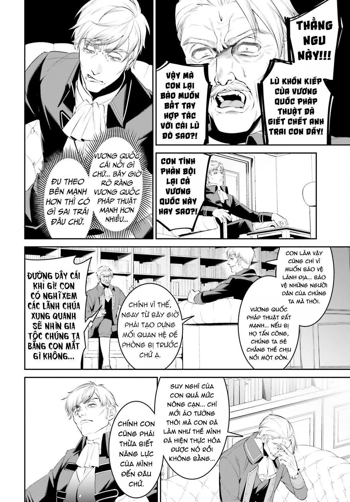 Overlord: Sekai-Hen Chapter  3 - 19