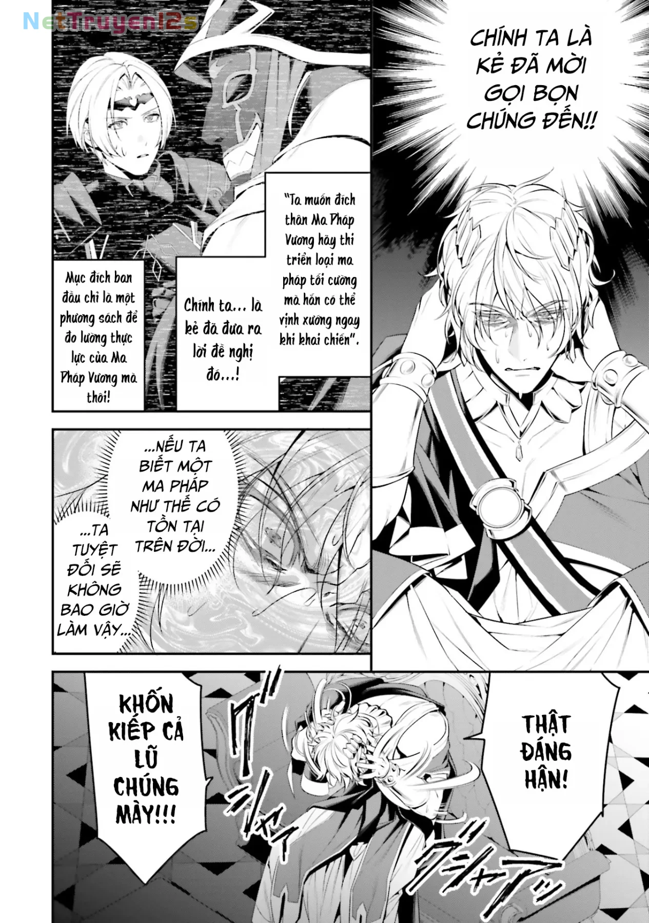 Overlord: Sekai-Hen Chapter  4 - 26