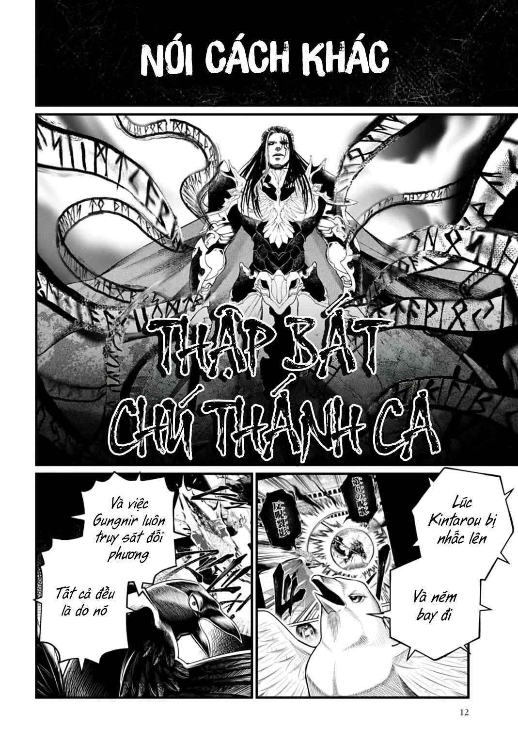 Shuumatsu No Valkyrie Chapter 115 - 9