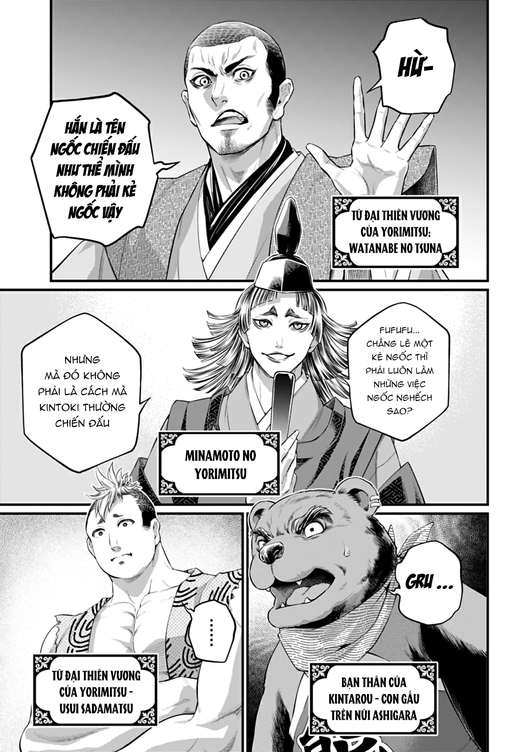 Shuumatsu No Valkyrie Chapter 115 - 32