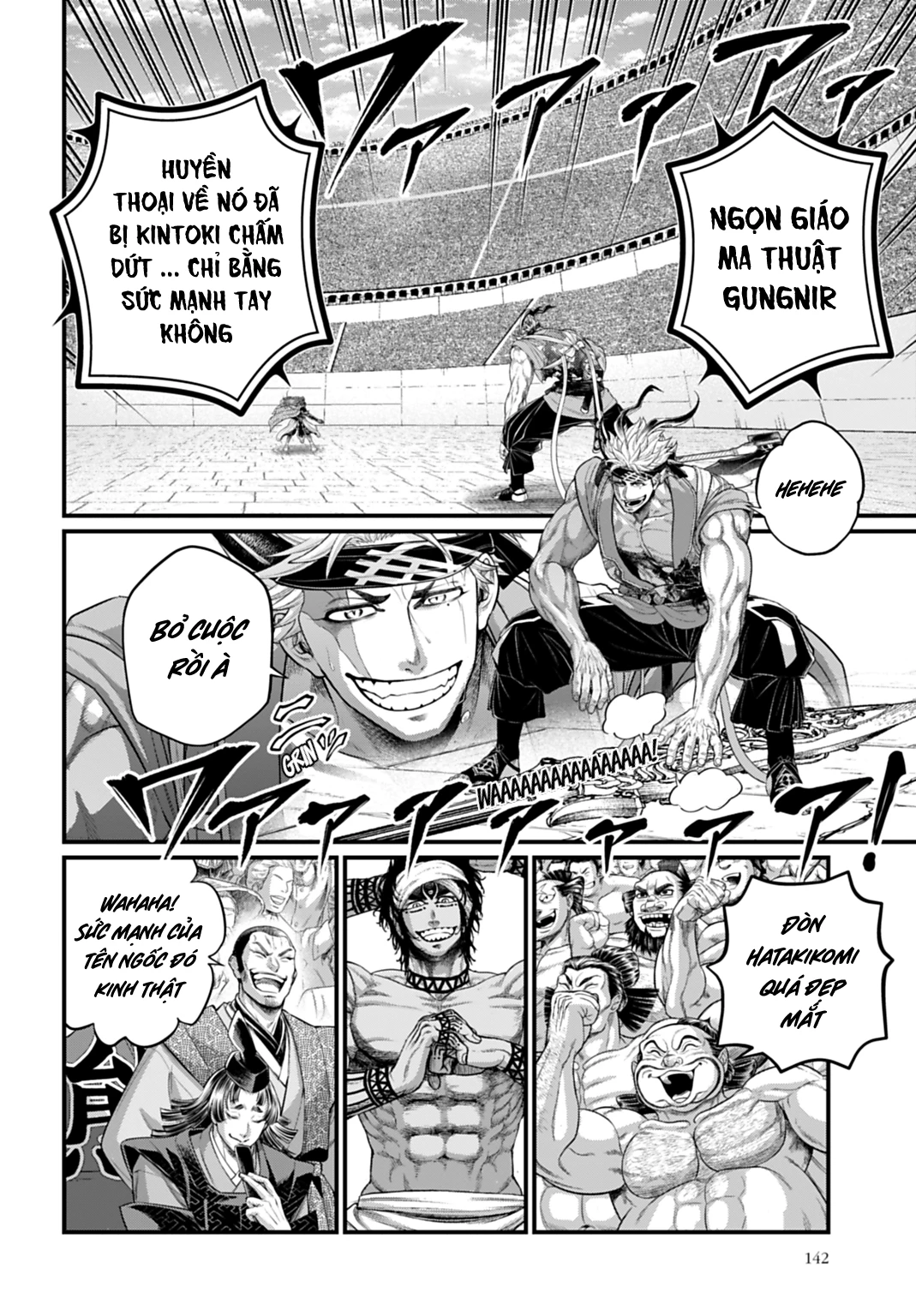 Shuumatsu No Valkyrie Chapter 116 - 13