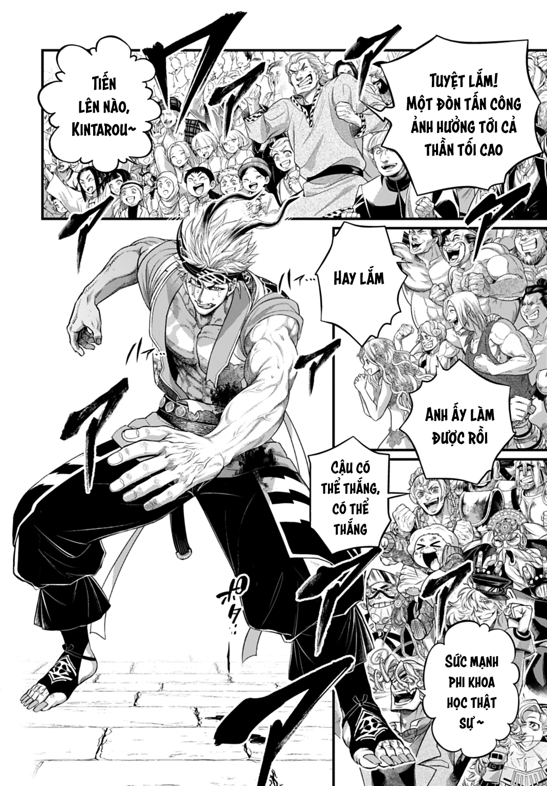 Shuumatsu No Valkyrie Chapter 117 - 25