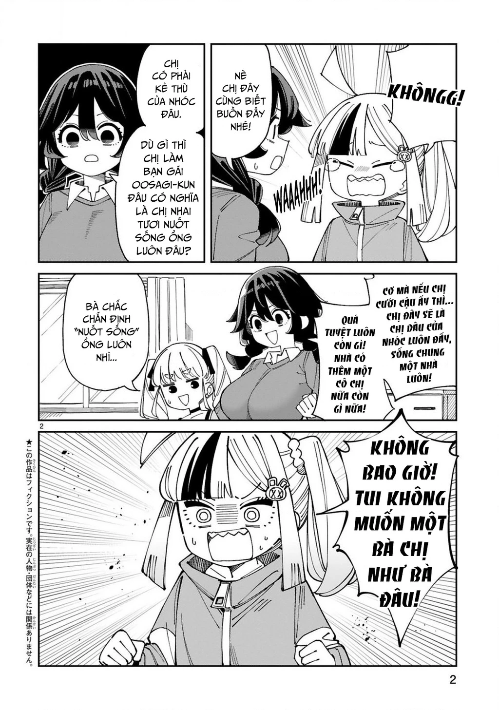 Uso Kareshi Demo Ii Kara Tonikaku Shitai Mashiro-chan Chapter 11.5 - 3