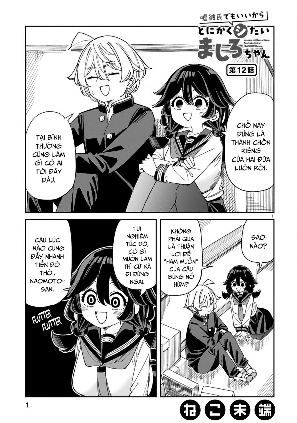 Uso Kareshi Demo Ii Kara Tonikaku Shitai Mashiro-chan Chapter 12 - 2