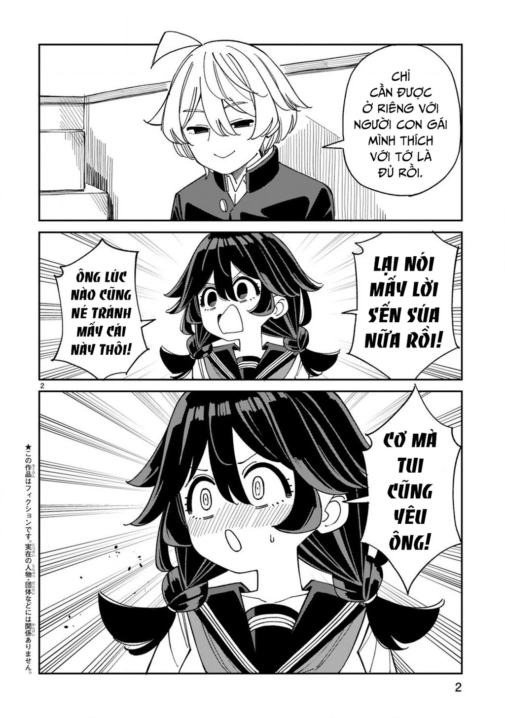 Uso Kareshi Demo Ii Kara Tonikaku Shitai Mashiro-chan Chapter 12 - 3