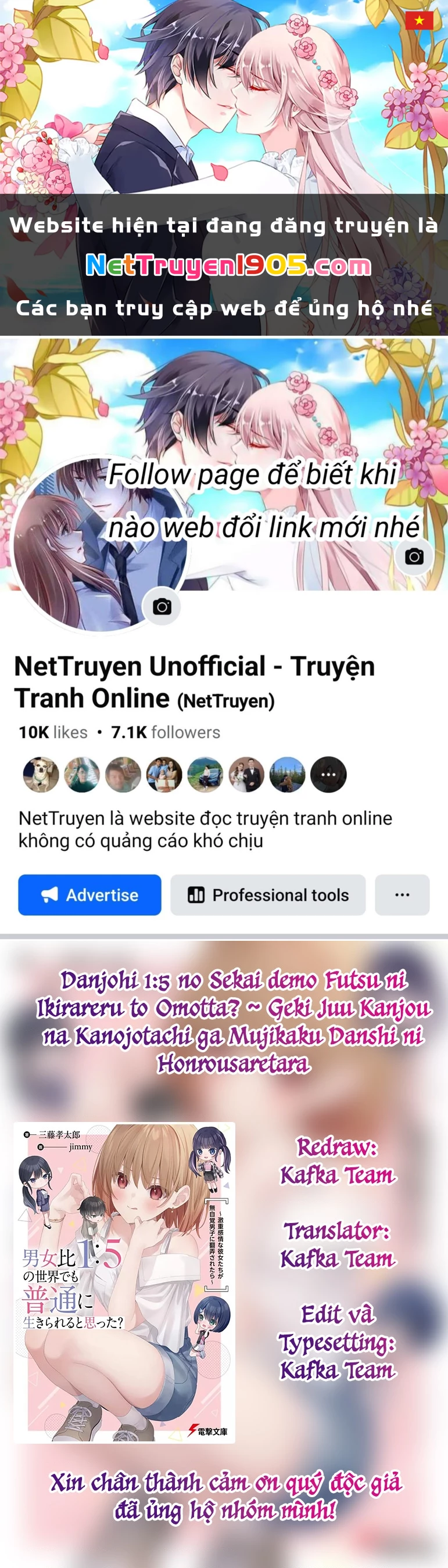 Danjohi 1:5 no Sekai demo Futsu ni Ikirareru to Omotta? ~ Geki Juu Kanjou na Kanojotachi ga Mujikaku Danshi ni Honrousaretara Chapter 12 - 1