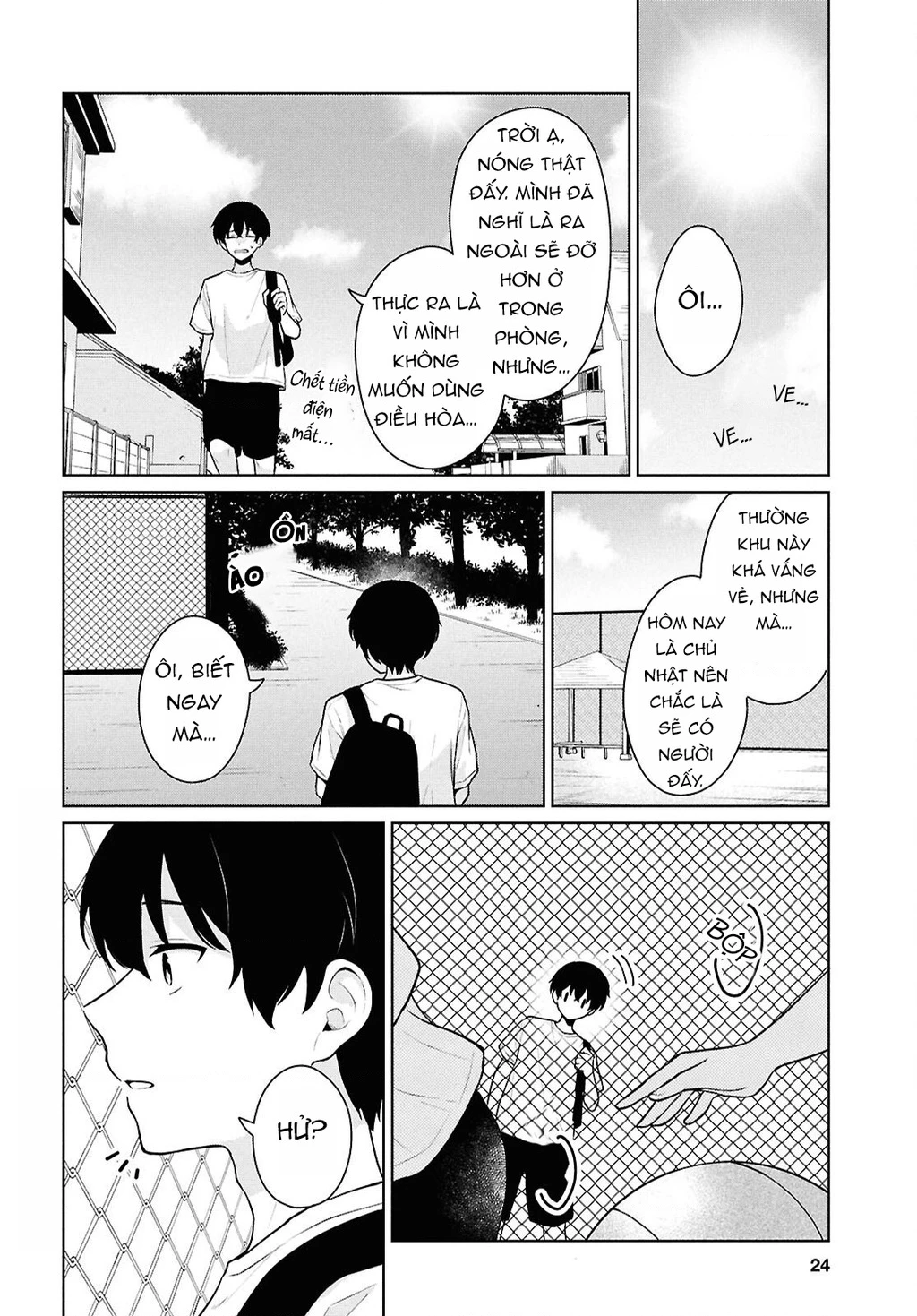 Danjohi 1:5 no Sekai demo Futsu ni Ikirareru to Omotta? ~ Geki Juu Kanjou na Kanojotachi ga Mujikaku Danshi ni Honrousaretara Chapter 12 - 5