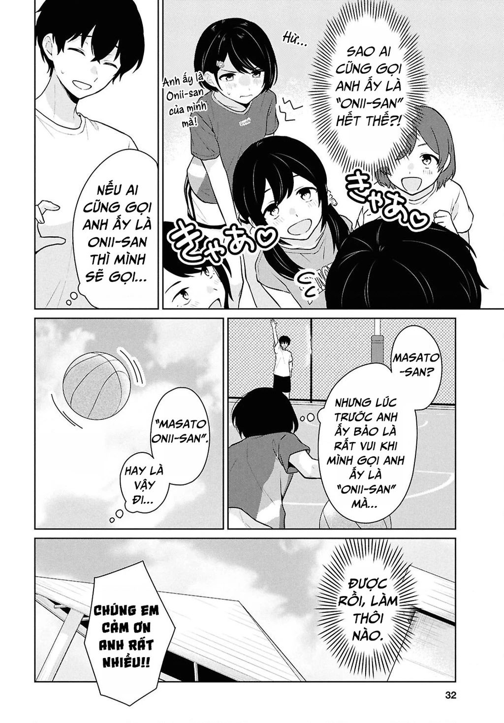 Danjohi 1:5 no Sekai demo Futsu ni Ikirareru to Omotta? ~ Geki Juu Kanjou na Kanojotachi ga Mujikaku Danshi ni Honrousaretara Chapter 12 - 13