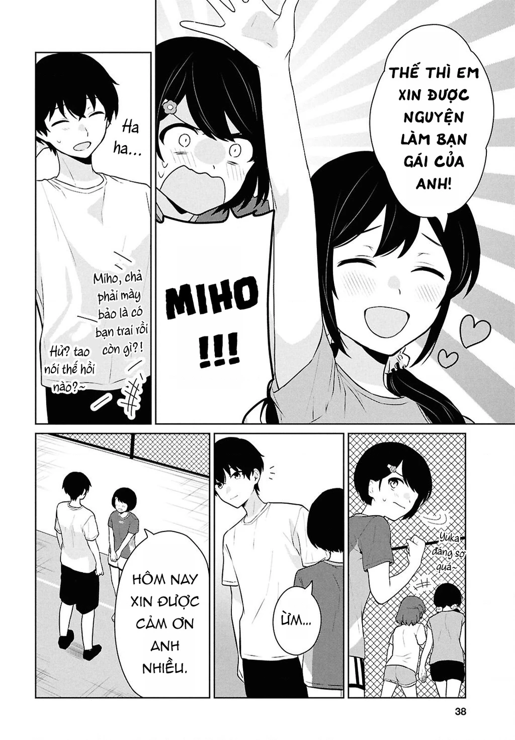 Danjohi 1:5 no Sekai demo Futsu ni Ikirareru to Omotta? ~ Geki Juu Kanjou na Kanojotachi ga Mujikaku Danshi ni Honrousaretara Chapter 12 - 19