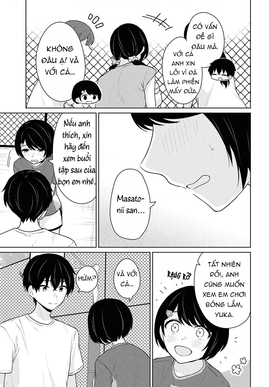 Danjohi 1:5 no Sekai demo Futsu ni Ikirareru to Omotta? ~ Geki Juu Kanjou na Kanojotachi ga Mujikaku Danshi ni Honrousaretara Chapter 12 - 20