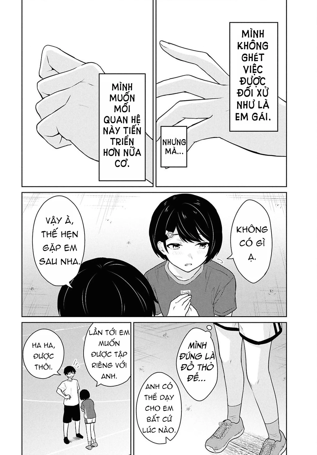 Danjohi 1:5 no Sekai demo Futsu ni Ikirareru to Omotta? ~ Geki Juu Kanjou na Kanojotachi ga Mujikaku Danshi ni Honrousaretara Chapter 12 - 21