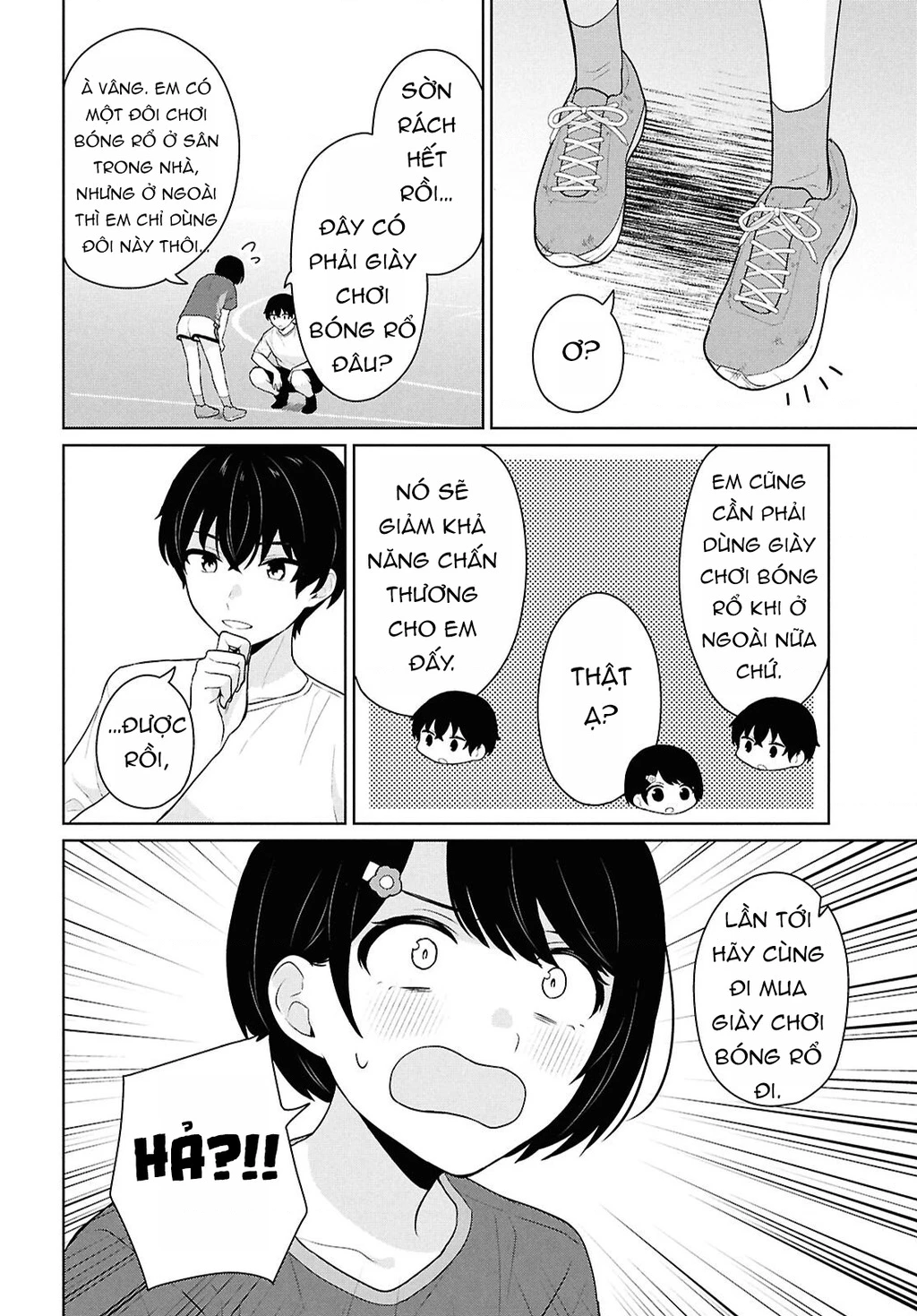 Danjohi 1:5 no Sekai demo Futsu ni Ikirareru to Omotta? ~ Geki Juu Kanjou na Kanojotachi ga Mujikaku Danshi ni Honrousaretara Chapter 12 - 23