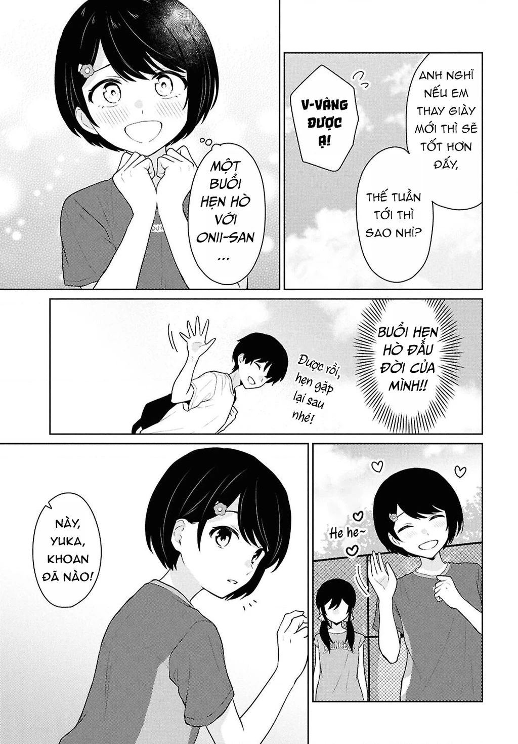 Danjohi 1:5 no Sekai demo Futsu ni Ikirareru to Omotta? ~ Geki Juu Kanjou na Kanojotachi ga Mujikaku Danshi ni Honrousaretara Chapter 12 - 24