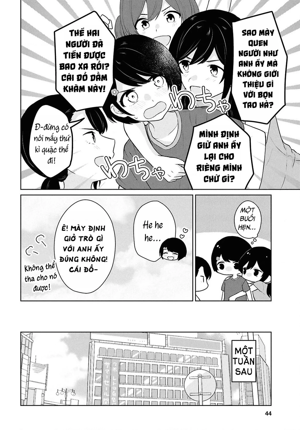 Danjohi 1:5 no Sekai demo Futsu ni Ikirareru to Omotta? ~ Geki Juu Kanjou na Kanojotachi ga Mujikaku Danshi ni Honrousaretara Chapter 12 - 25