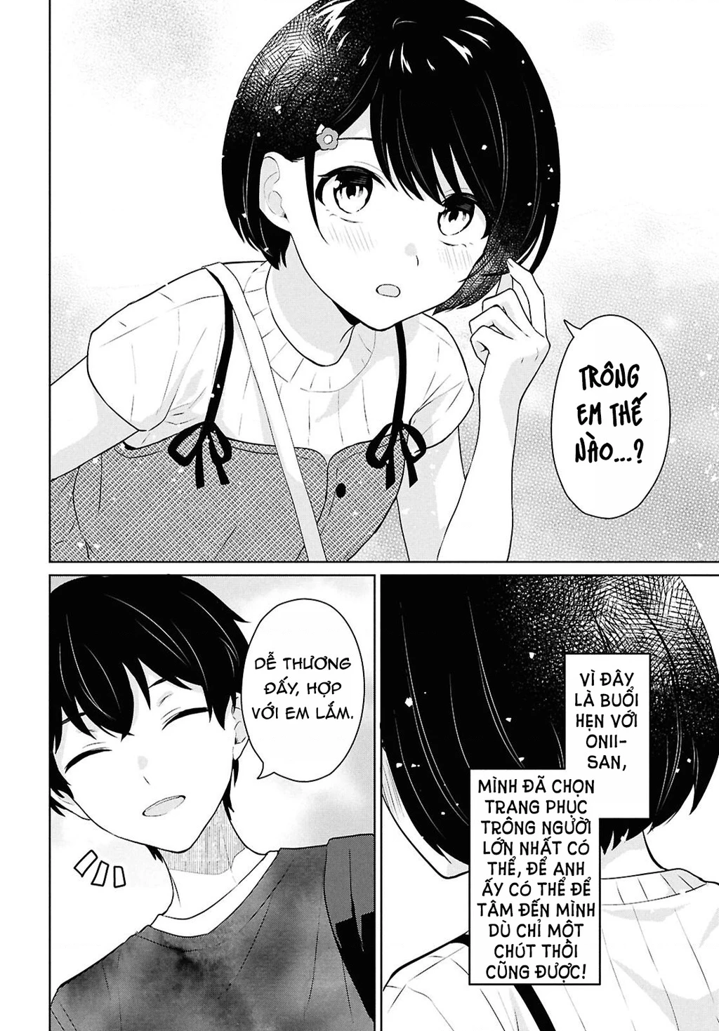 Danjohi 1:5 no Sekai demo Futsu ni Ikirareru to Omotta? ~ Geki Juu Kanjou na Kanojotachi ga Mujikaku Danshi ni Honrousaretara Chapter 12 - 27