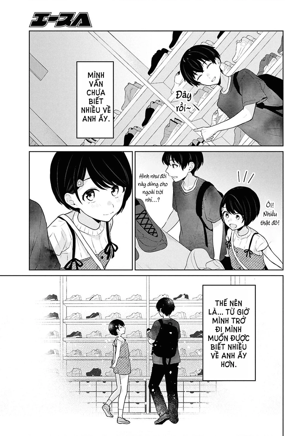 Danjohi 1:5 no Sekai demo Futsu ni Ikirareru to Omotta? ~ Geki Juu Kanjou na Kanojotachi ga Mujikaku Danshi ni Honrousaretara Chapter 12 - 30