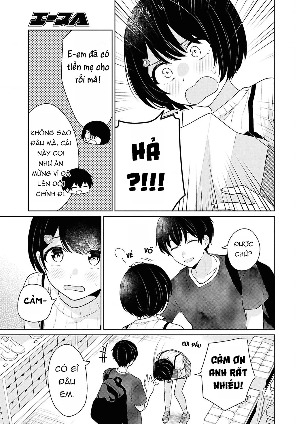 Danjohi 1:5 no Sekai demo Futsu ni Ikirareru to Omotta? ~ Geki Juu Kanjou na Kanojotachi ga Mujikaku Danshi ni Honrousaretara Chapter 12 - 34