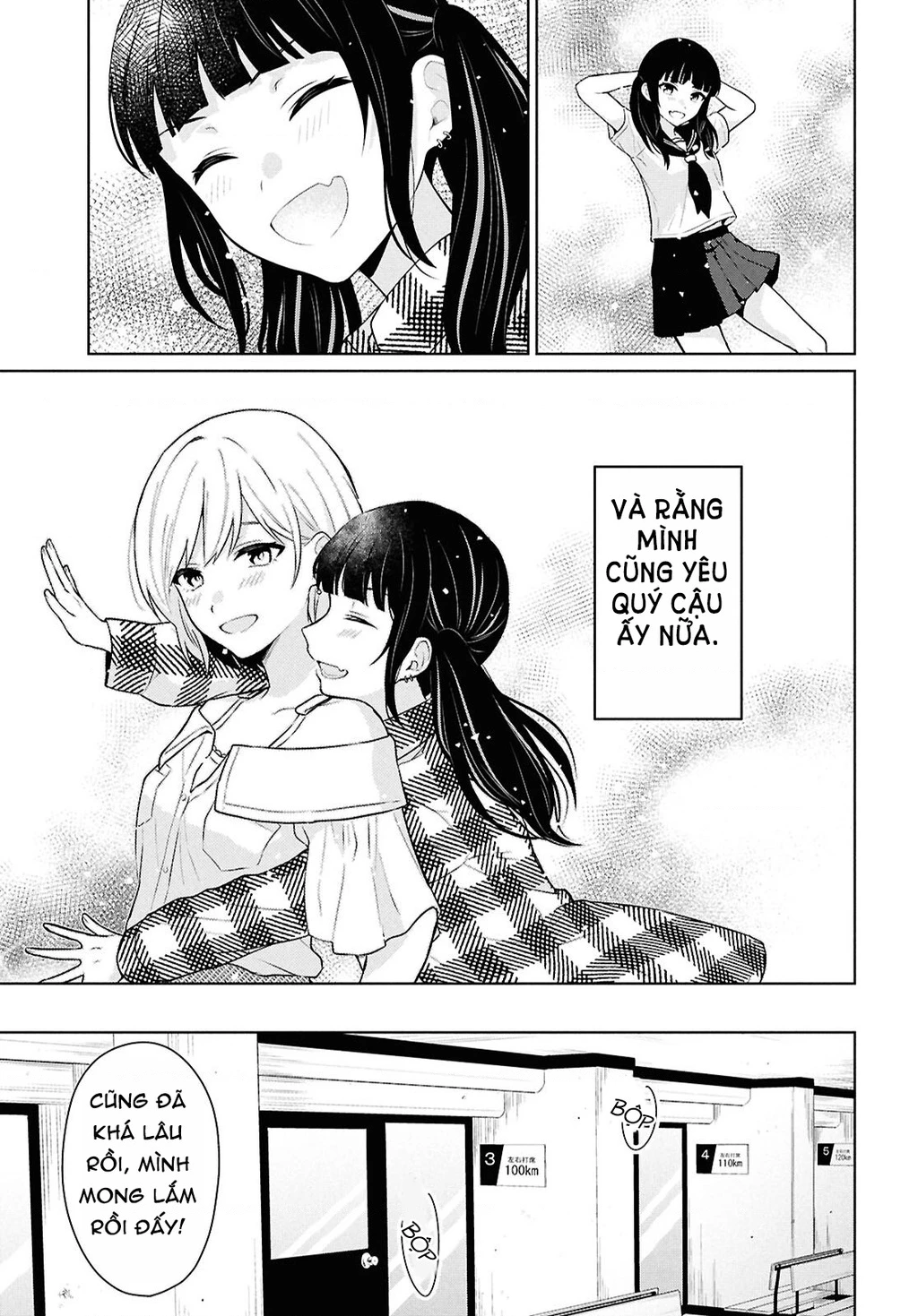 Danjohi 1:5 no Sekai demo Futsu ni Ikirareru to Omotta? ~ Geki Juu Kanjou na Kanojotachi ga Mujikaku Danshi ni Honrousaretara Chapter 13 - 9