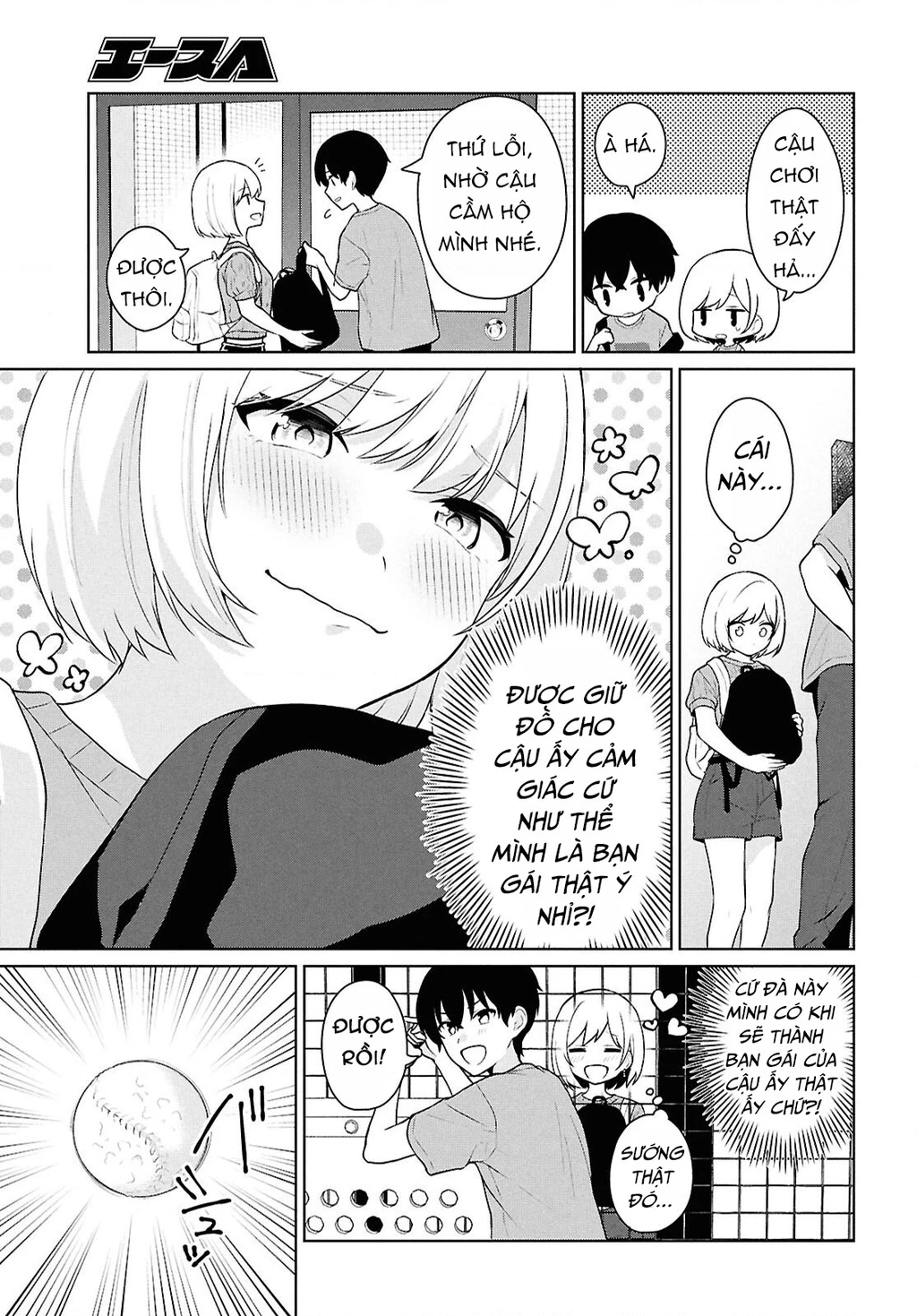 Danjohi 1:5 no Sekai demo Futsu ni Ikirareru to Omotta? ~ Geki Juu Kanjou na Kanojotachi ga Mujikaku Danshi ni Honrousaretara Chapter 13 - 11