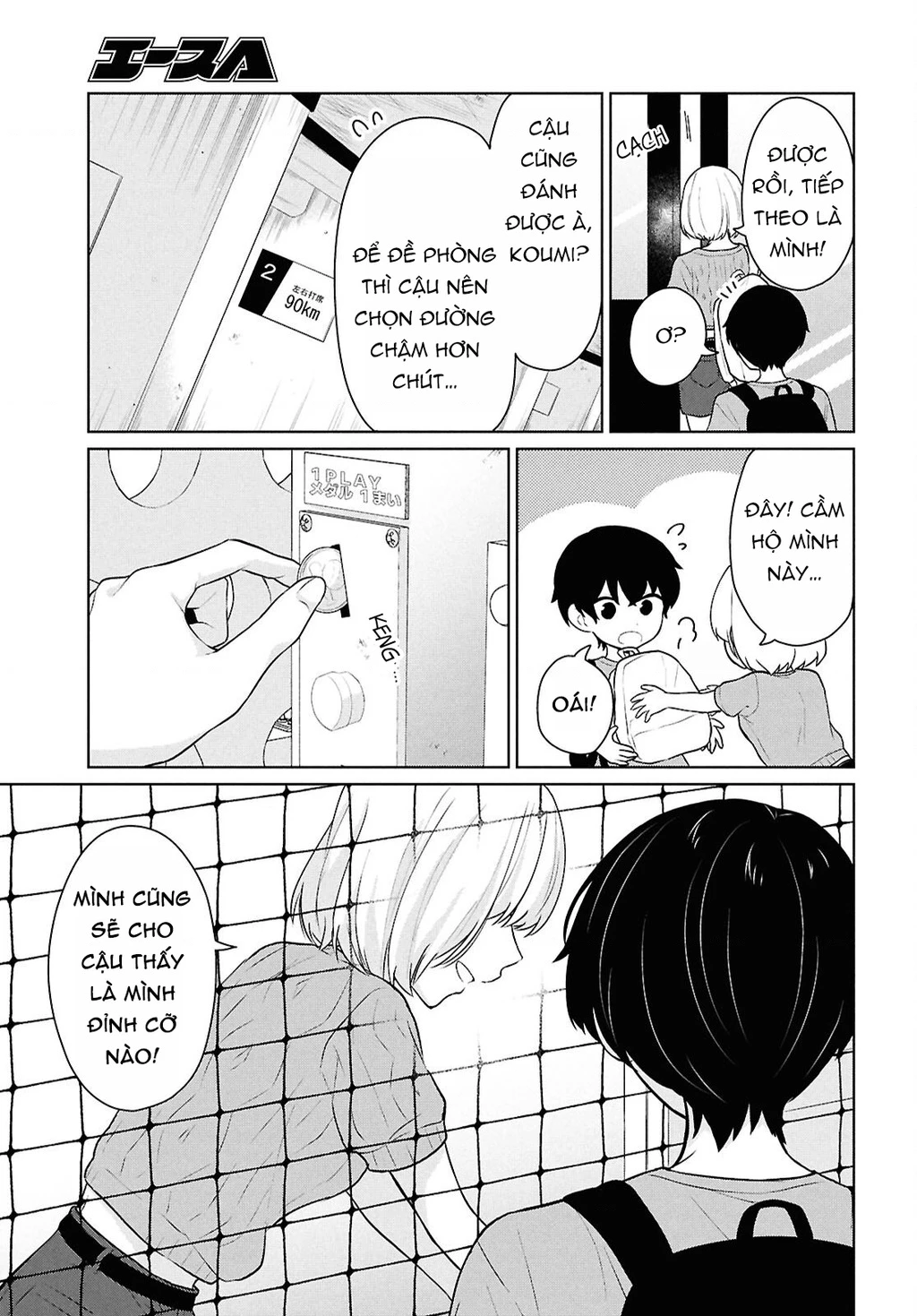 Danjohi 1:5 no Sekai demo Futsu ni Ikirareru to Omotta? ~ Geki Juu Kanjou na Kanojotachi ga Mujikaku Danshi ni Honrousaretara Chapter 13 - 15