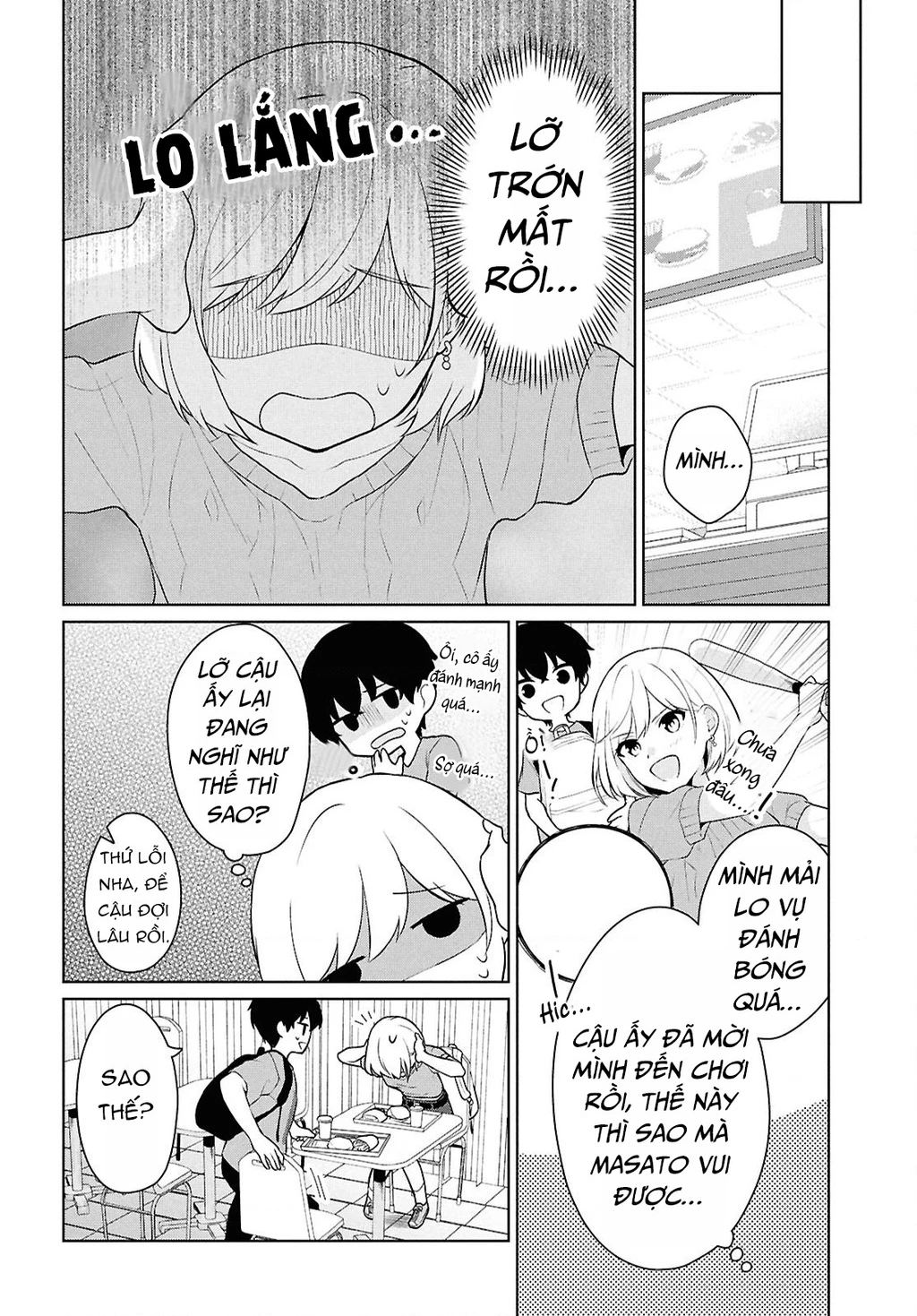 Danjohi 1:5 no Sekai demo Futsu ni Ikirareru to Omotta? ~ Geki Juu Kanjou na Kanojotachi ga Mujikaku Danshi ni Honrousaretara Chapter 13 - 18