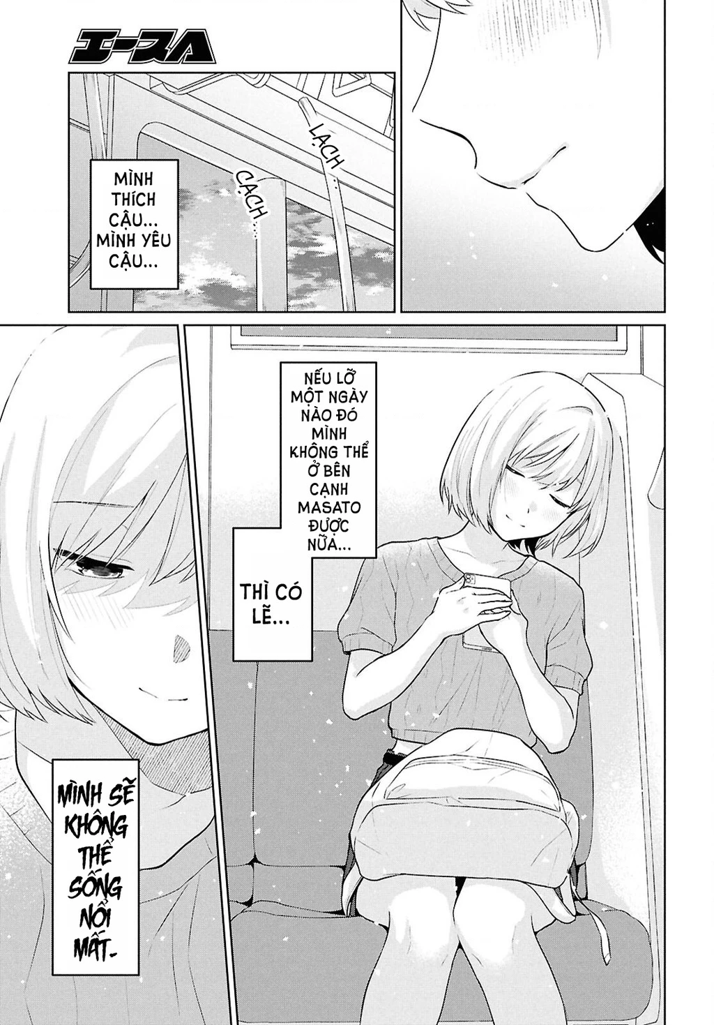 Danjohi 1:5 no Sekai demo Futsu ni Ikirareru to Omotta? ~ Geki Juu Kanjou na Kanojotachi ga Mujikaku Danshi ni Honrousaretara Chapter 13 - 23