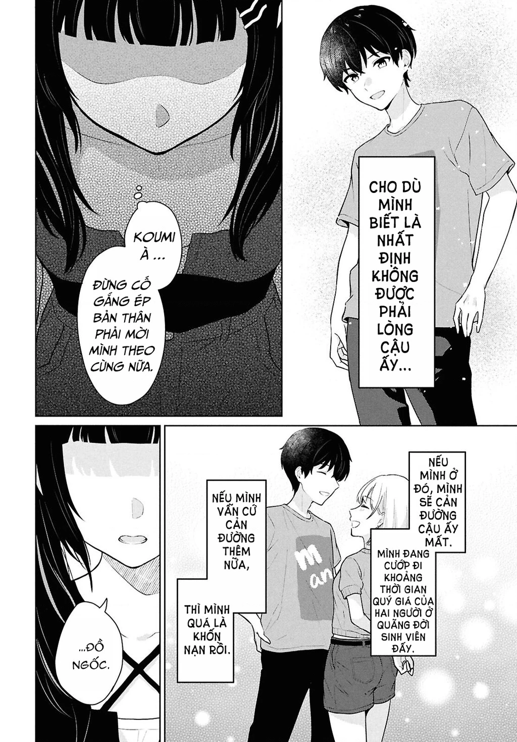 Danjohi 1:5 no Sekai demo Futsu ni Ikirareru to Omotta? ~ Geki Juu Kanjou na Kanojotachi ga Mujikaku Danshi ni Honrousaretara Chapter 13 - 26