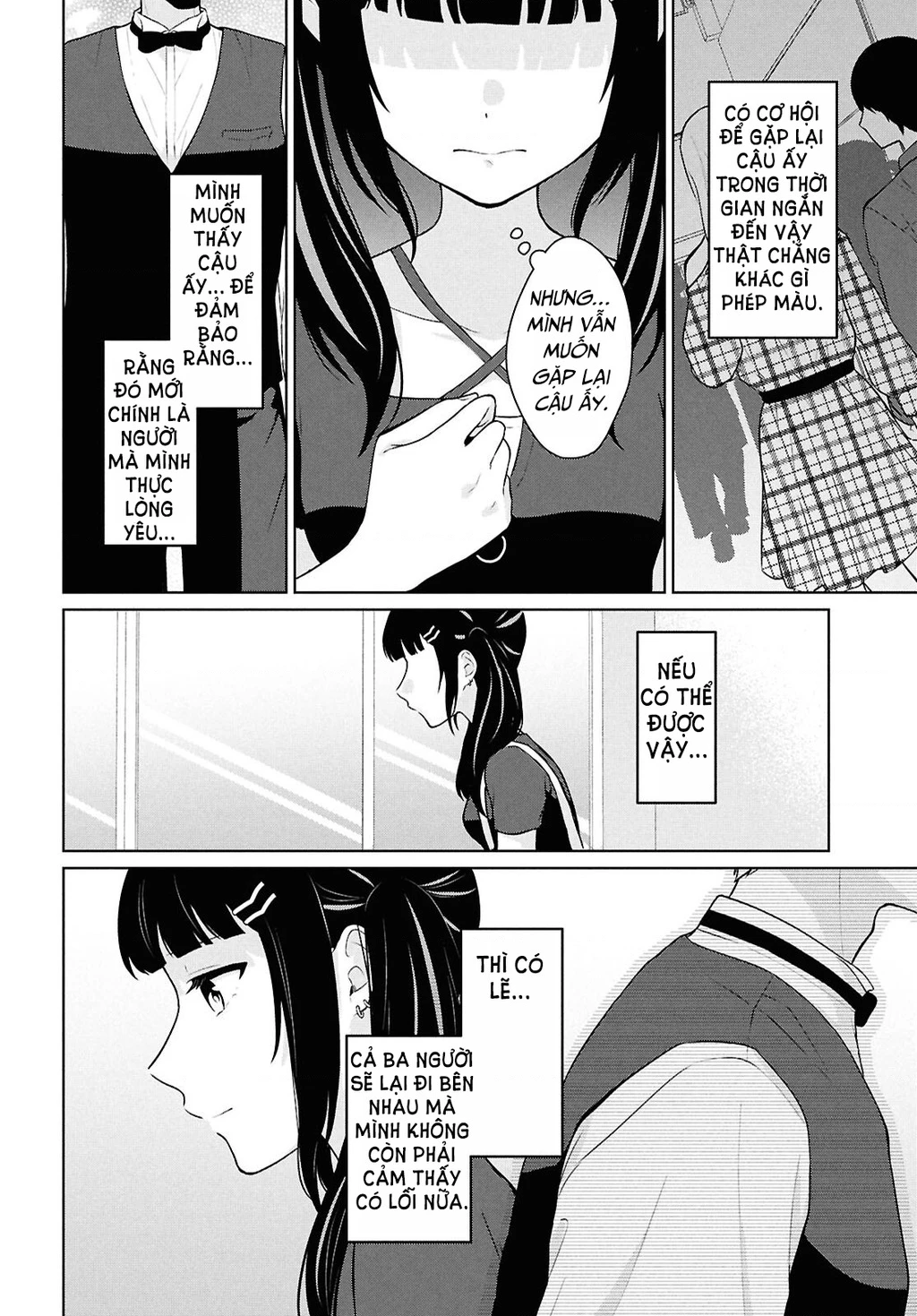 Danjohi 1:5 no Sekai demo Futsu ni Ikirareru to Omotta? ~ Geki Juu Kanjou na Kanojotachi ga Mujikaku Danshi ni Honrousaretara Chapter 13 - 28