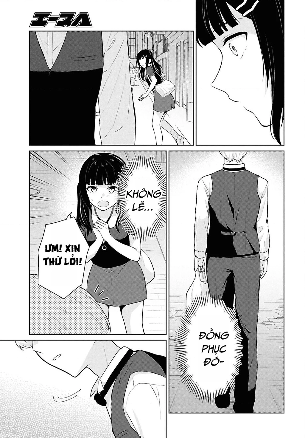 Danjohi 1:5 no Sekai demo Futsu ni Ikirareru to Omotta? ~ Geki Juu Kanjou na Kanojotachi ga Mujikaku Danshi ni Honrousaretara Chapter 13 - 29