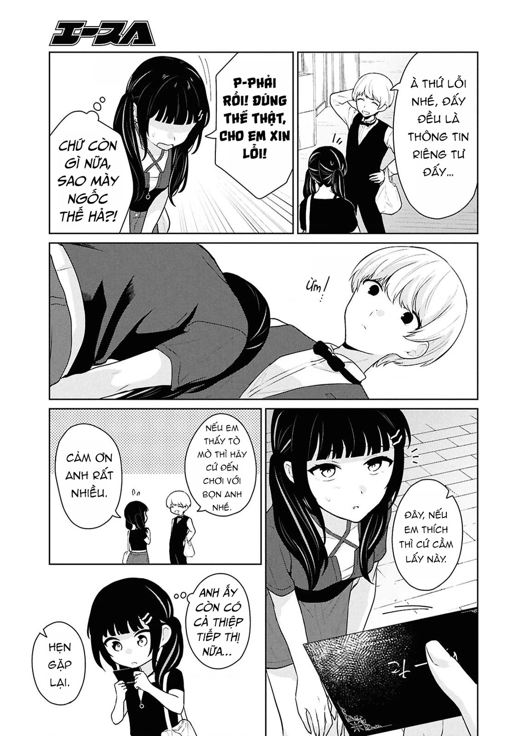 Danjohi 1:5 no Sekai demo Futsu ni Ikirareru to Omotta? ~ Geki Juu Kanjou na Kanojotachi ga Mujikaku Danshi ni Honrousaretara Chapter 13 - 31