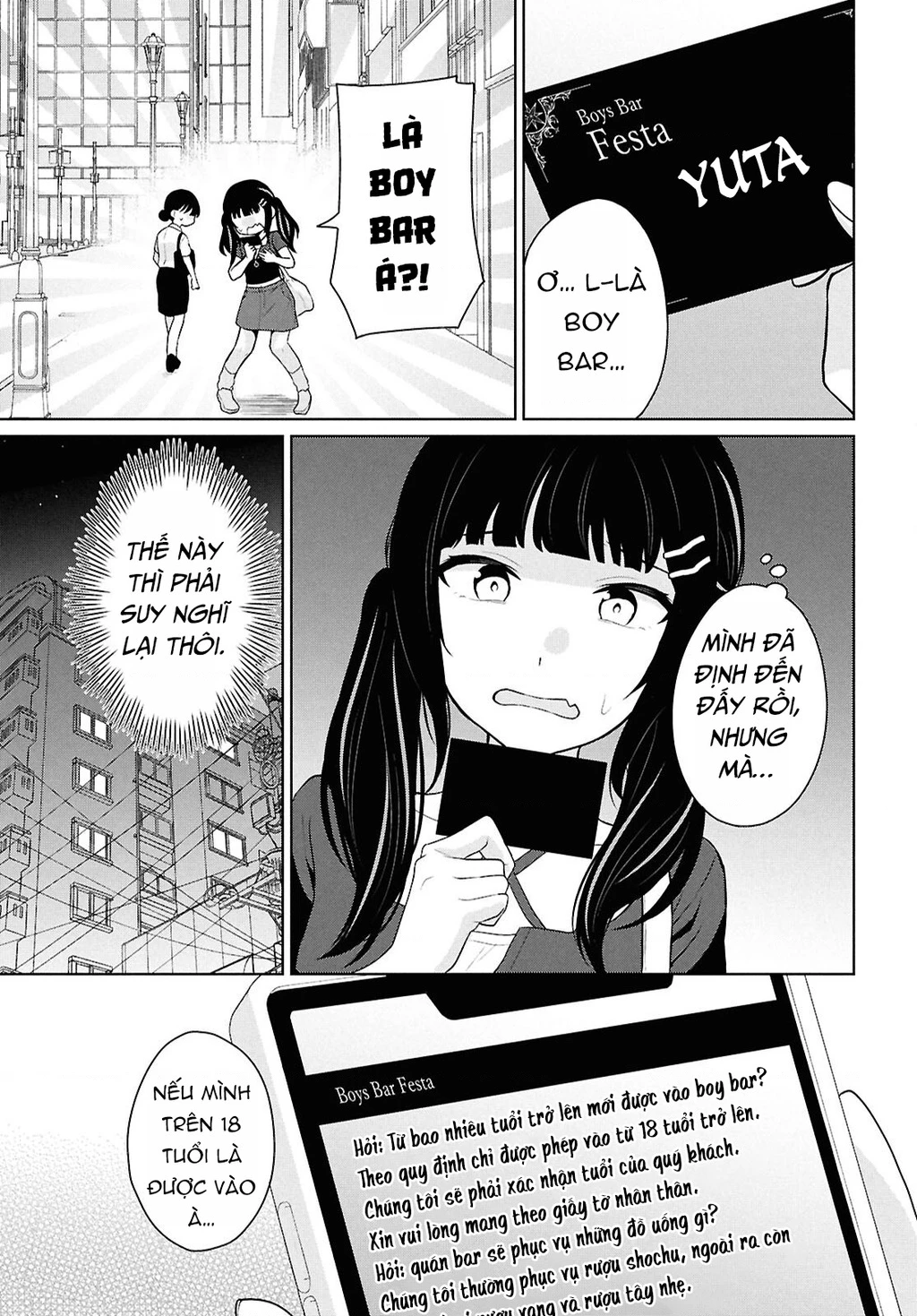 Danjohi 1:5 no Sekai demo Futsu ni Ikirareru to Omotta? ~ Geki Juu Kanjou na Kanojotachi ga Mujikaku Danshi ni Honrousaretara Chapter 13 - 33