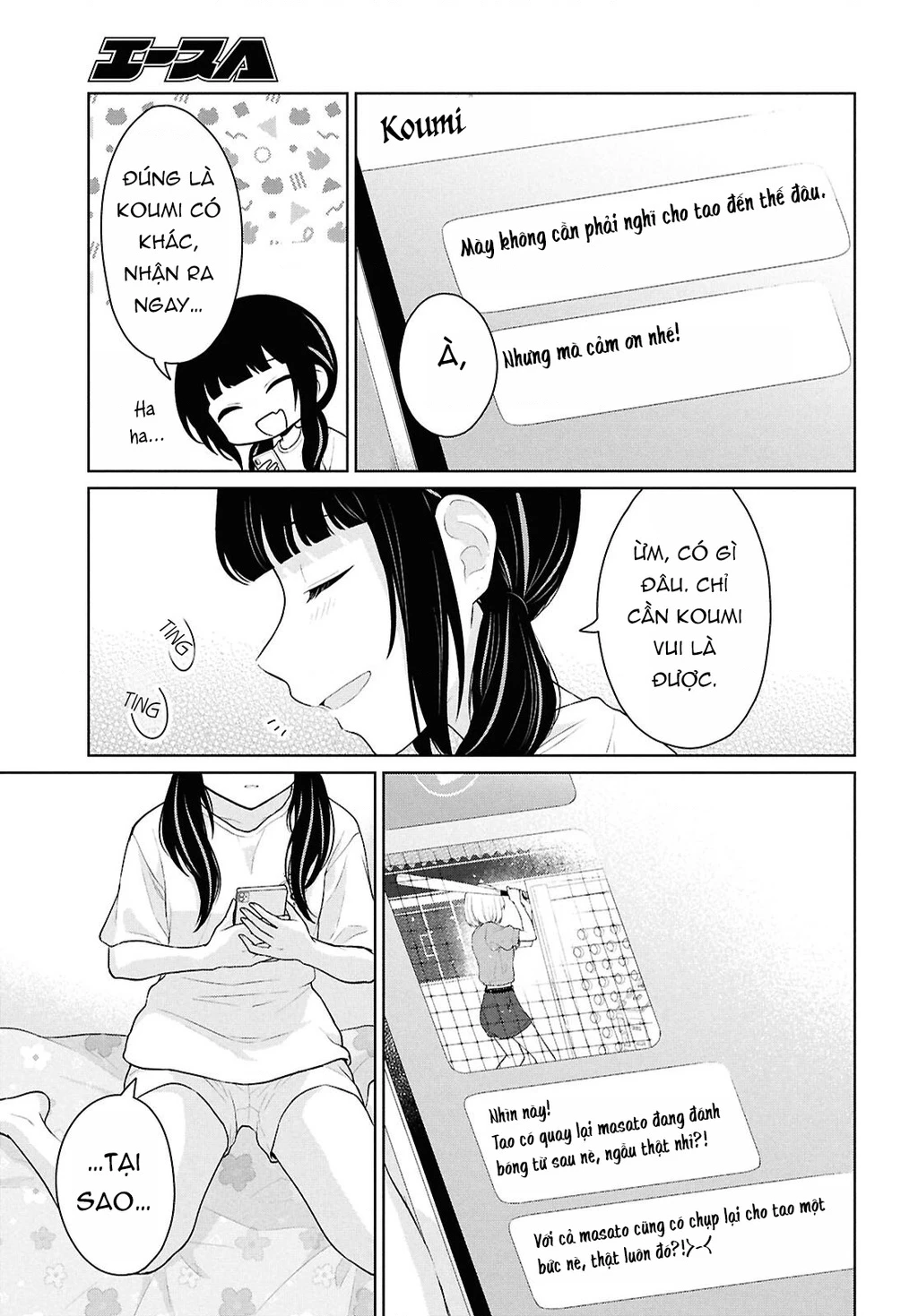 Danjohi 1:5 no Sekai demo Futsu ni Ikirareru to Omotta? ~ Geki Juu Kanjou na Kanojotachi ga Mujikaku Danshi ni Honrousaretara Chapter 13 - 35