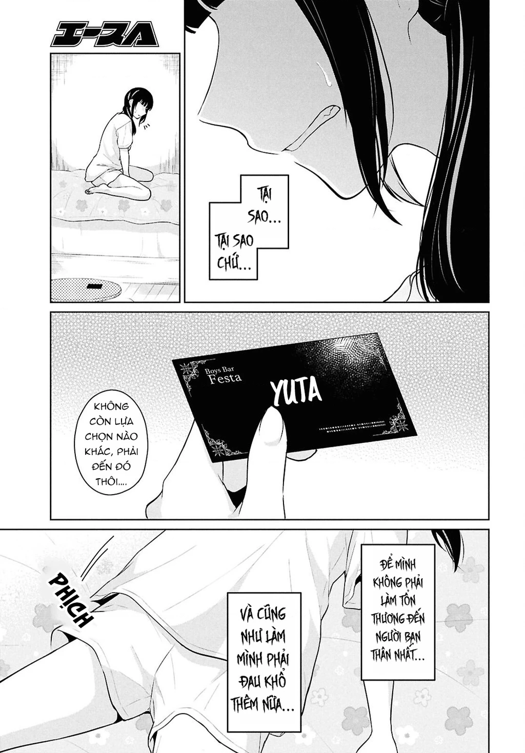 Danjohi 1:5 no Sekai demo Futsu ni Ikirareru to Omotta? ~ Geki Juu Kanjou na Kanojotachi ga Mujikaku Danshi ni Honrousaretara Chapter 13 - 37