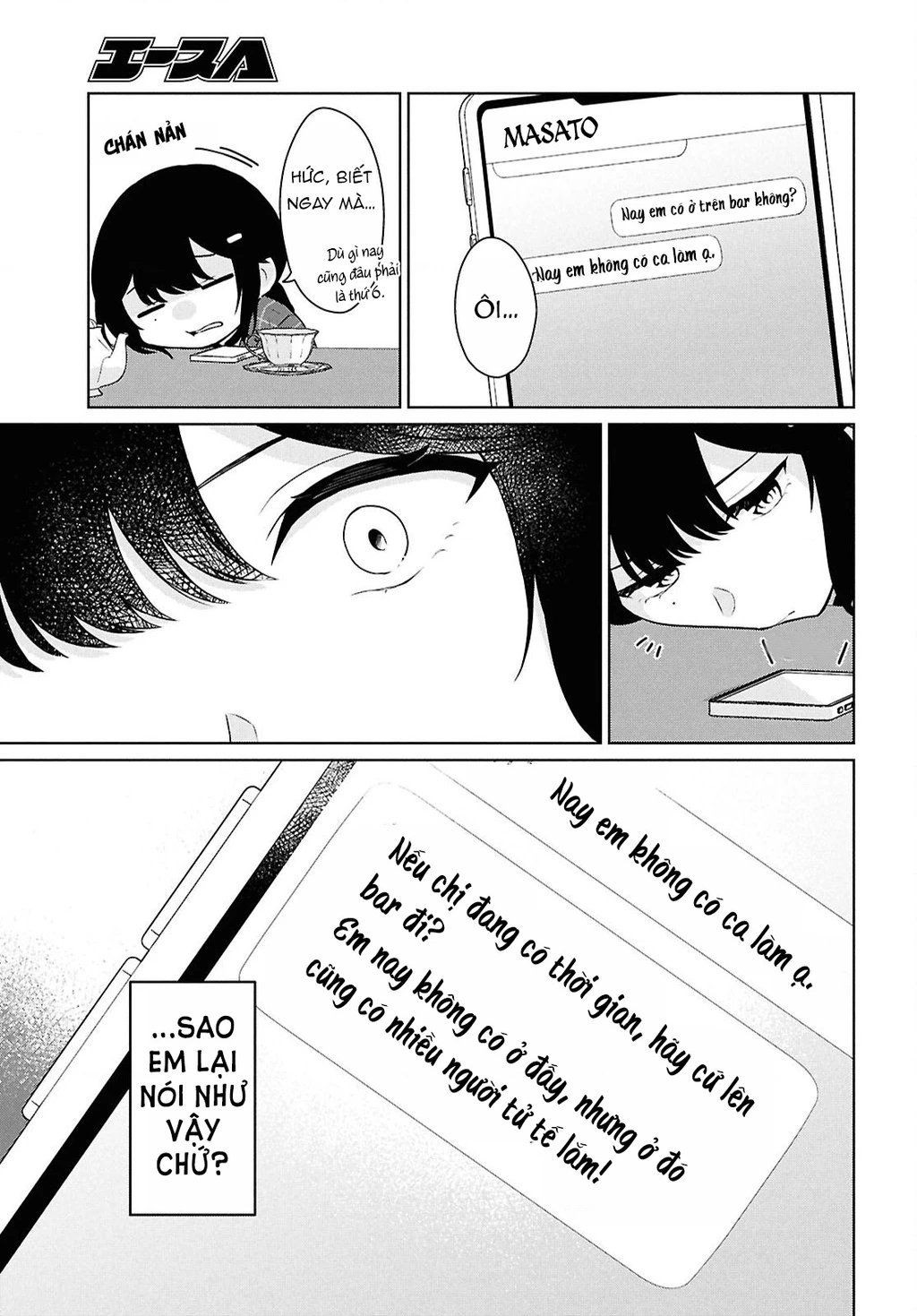 Danjohi 1:5 no Sekai demo Futsu ni Ikirareru to Omotta? ~ Geki Juu Kanjou na Kanojotachi ga Mujikaku Danshi ni Honrousaretara Chapter 14 - 5