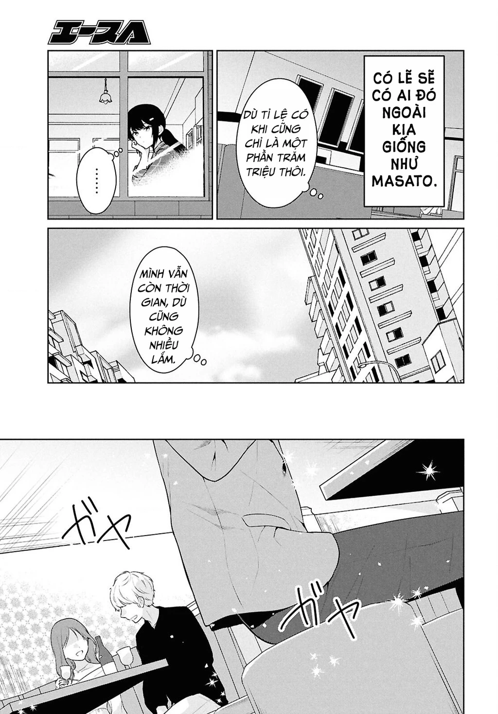 Danjohi 1:5 no Sekai demo Futsu ni Ikirareru to Omotta? ~ Geki Juu Kanjou na Kanojotachi ga Mujikaku Danshi ni Honrousaretara Chapter 14 - 7