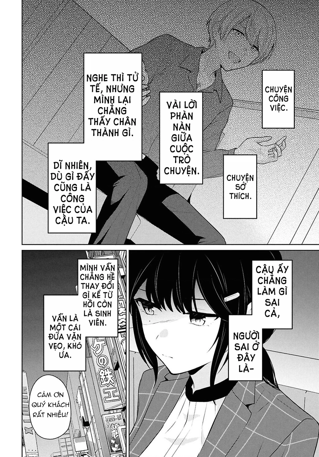 Danjohi 1:5 no Sekai demo Futsu ni Ikirareru to Omotta? ~ Geki Juu Kanjou na Kanojotachi ga Mujikaku Danshi ni Honrousaretara Chapter 14 - 10