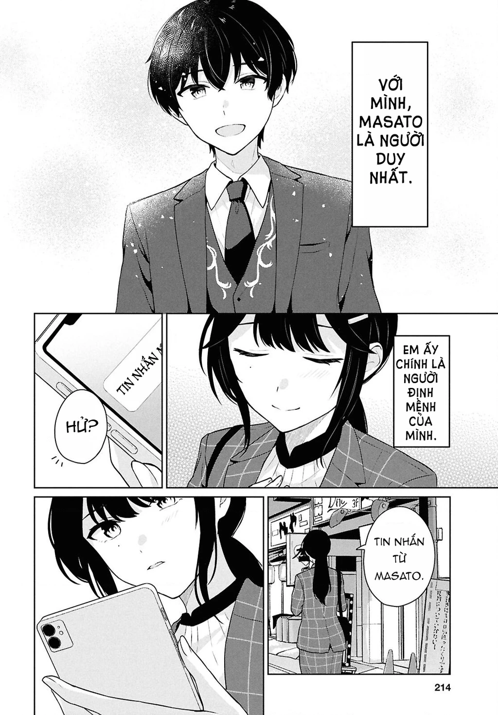 Danjohi 1:5 no Sekai demo Futsu ni Ikirareru to Omotta? ~ Geki Juu Kanjou na Kanojotachi ga Mujikaku Danshi ni Honrousaretara Chapter 14 - 12