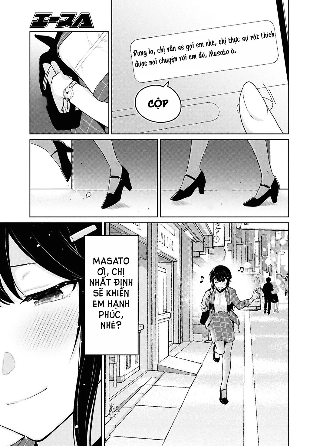 Danjohi 1:5 no Sekai demo Futsu ni Ikirareru to Omotta? ~ Geki Juu Kanjou na Kanojotachi ga Mujikaku Danshi ni Honrousaretara Chapter 14 - 15