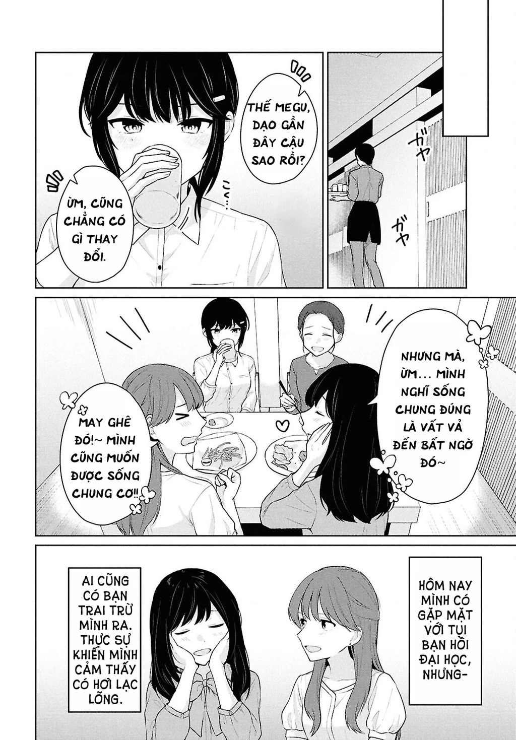 Danjohi 1:5 no Sekai demo Futsu ni Ikirareru to Omotta? ~ Geki Juu Kanjou na Kanojotachi ga Mujikaku Danshi ni Honrousaretara Chapter 14 - 16