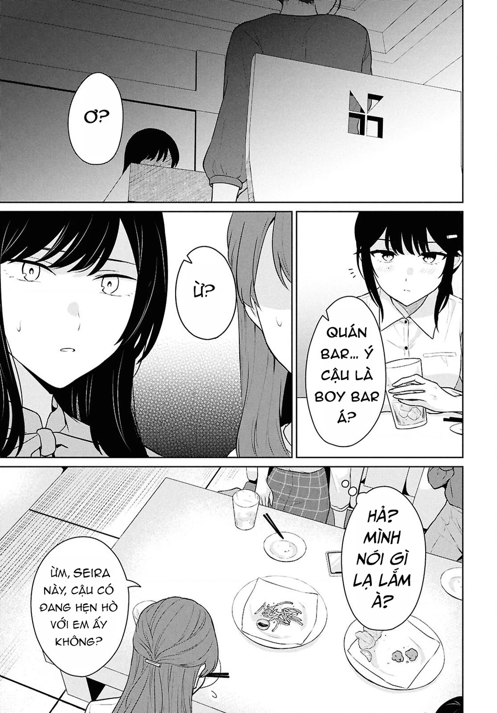 Danjohi 1:5 no Sekai demo Futsu ni Ikirareru to Omotta? ~ Geki Juu Kanjou na Kanojotachi ga Mujikaku Danshi ni Honrousaretara Chapter 14 - 19