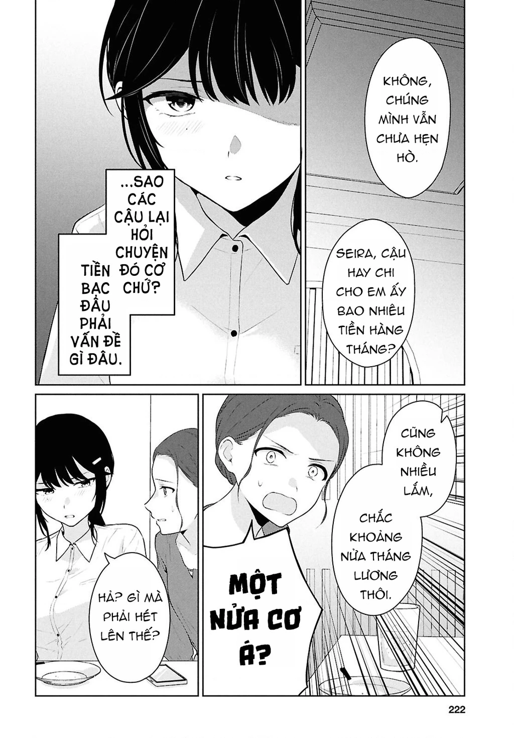 Danjohi 1:5 no Sekai demo Futsu ni Ikirareru to Omotta? ~ Geki Juu Kanjou na Kanojotachi ga Mujikaku Danshi ni Honrousaretara Chapter 14 - 20