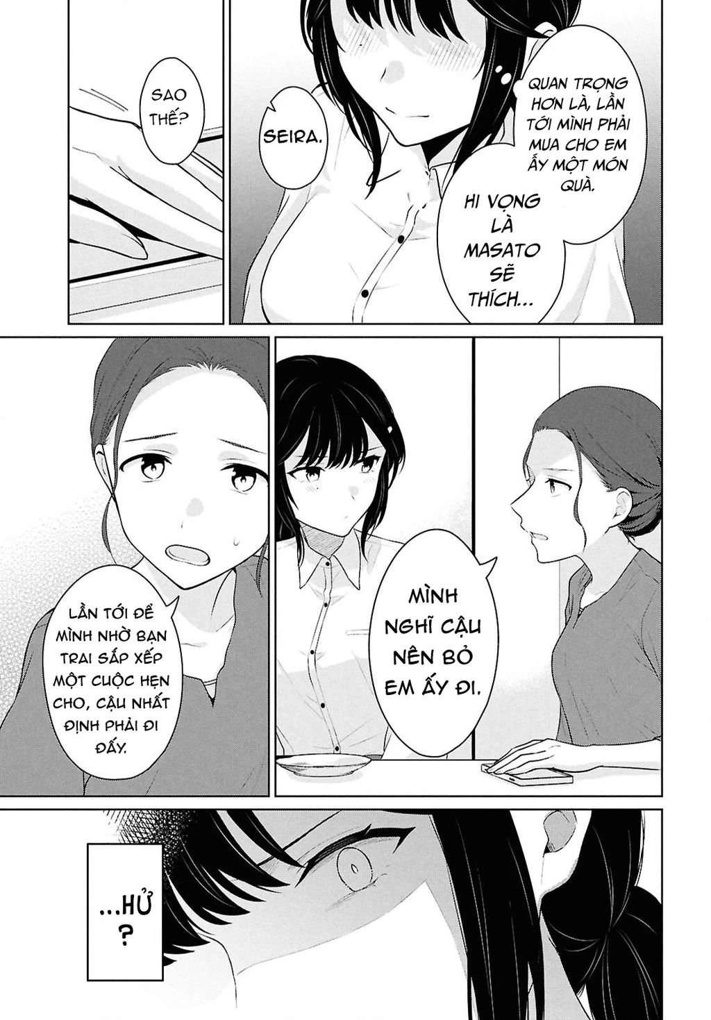 Danjohi 1:5 no Sekai demo Futsu ni Ikirareru to Omotta? ~ Geki Juu Kanjou na Kanojotachi ga Mujikaku Danshi ni Honrousaretara Chapter 14 - 21