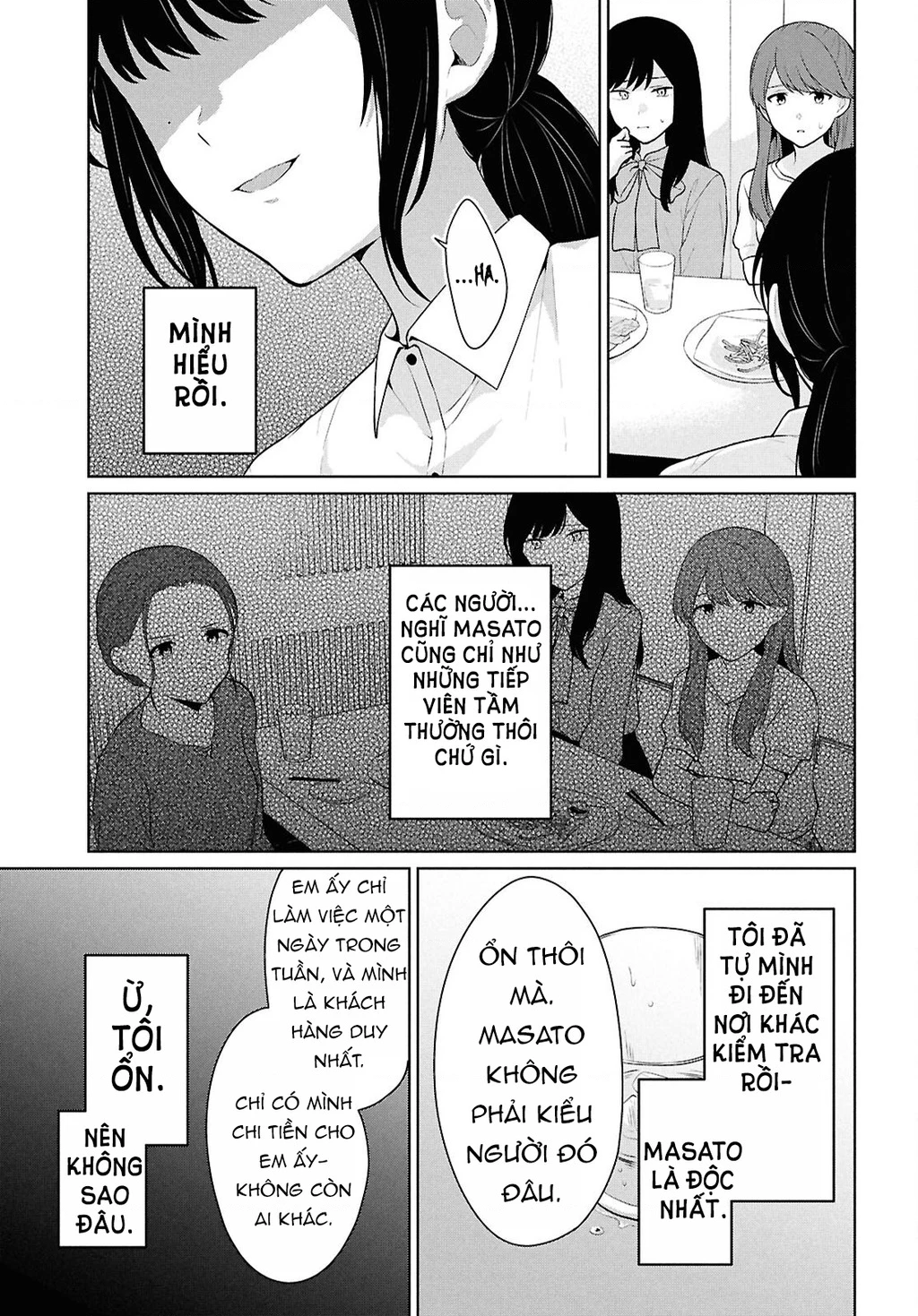 Danjohi 1:5 no Sekai demo Futsu ni Ikirareru to Omotta? ~ Geki Juu Kanjou na Kanojotachi ga Mujikaku Danshi ni Honrousaretara Chapter 14 - 23