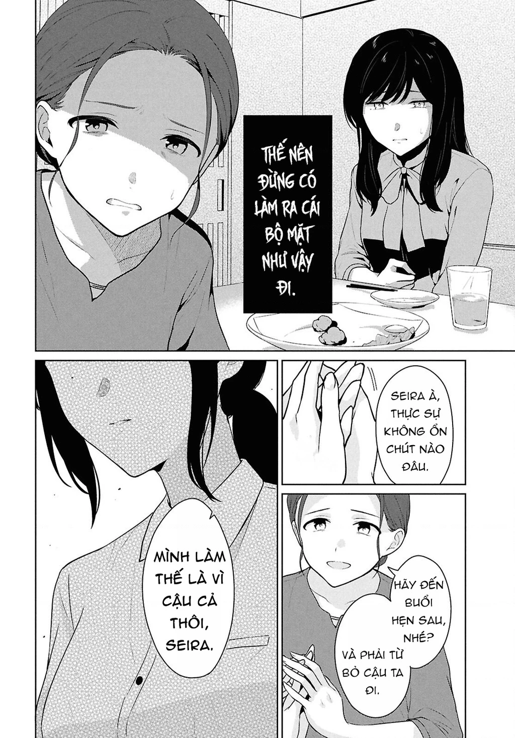 Danjohi 1:5 no Sekai demo Futsu ni Ikirareru to Omotta? ~ Geki Juu Kanjou na Kanojotachi ga Mujikaku Danshi ni Honrousaretara Chapter 14 - 24