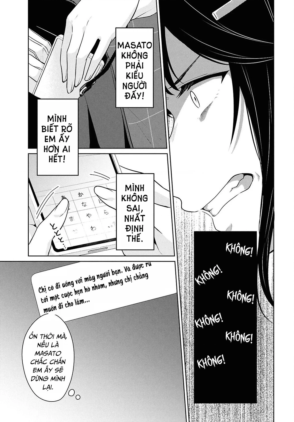 Danjohi 1:5 no Sekai demo Futsu ni Ikirareru to Omotta? ~ Geki Juu Kanjou na Kanojotachi ga Mujikaku Danshi ni Honrousaretara Chapter 14 - 29