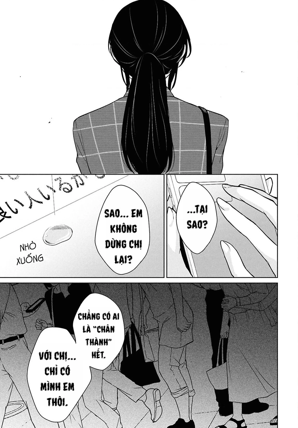 Danjohi 1:5 no Sekai demo Futsu ni Ikirareru to Omotta? ~ Geki Juu Kanjou na Kanojotachi ga Mujikaku Danshi ni Honrousaretara Chapter 14 - 31