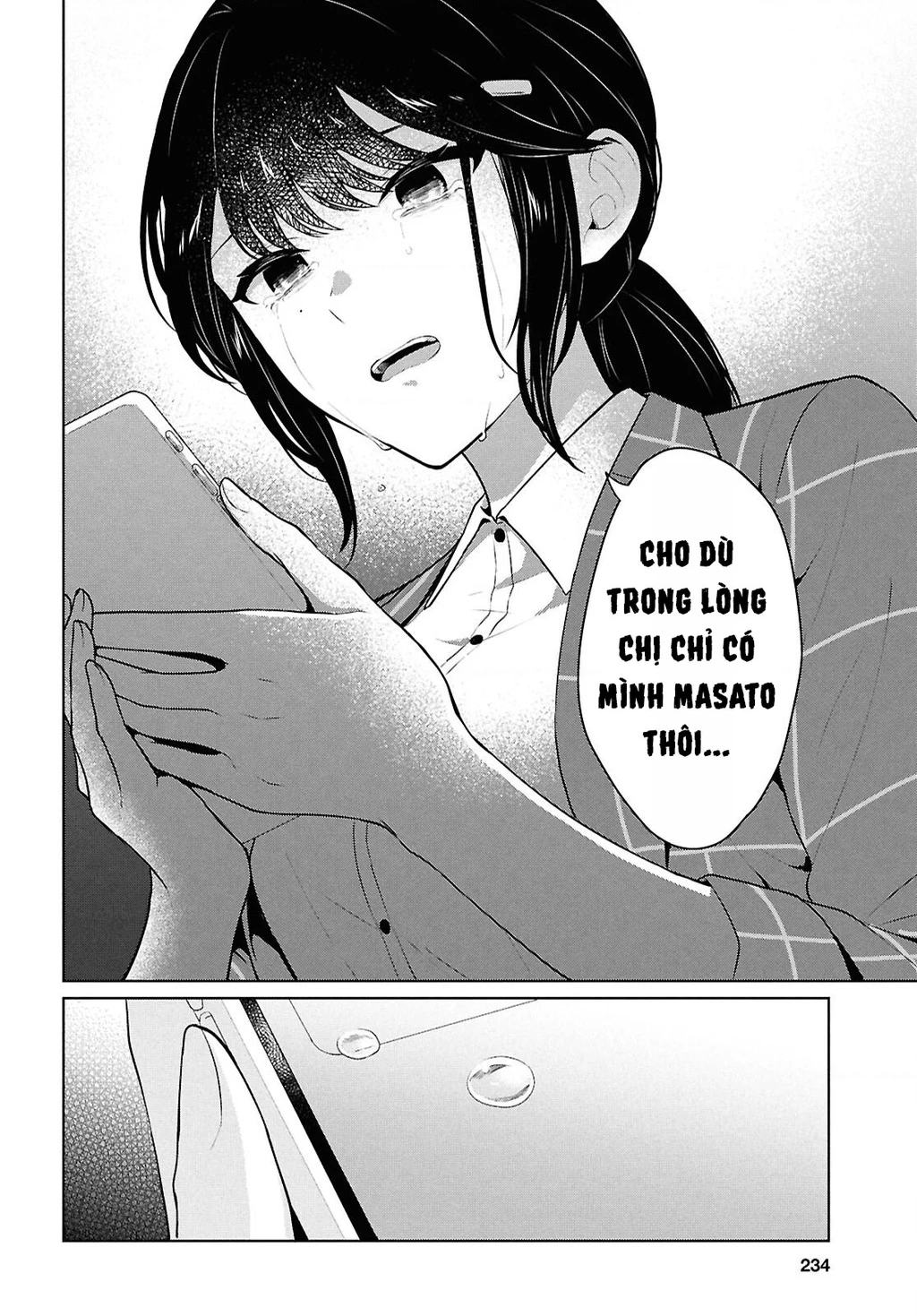 Danjohi 1:5 no Sekai demo Futsu ni Ikirareru to Omotta? ~ Geki Juu Kanjou na Kanojotachi ga Mujikaku Danshi ni Honrousaretara Chapter 14 - 32