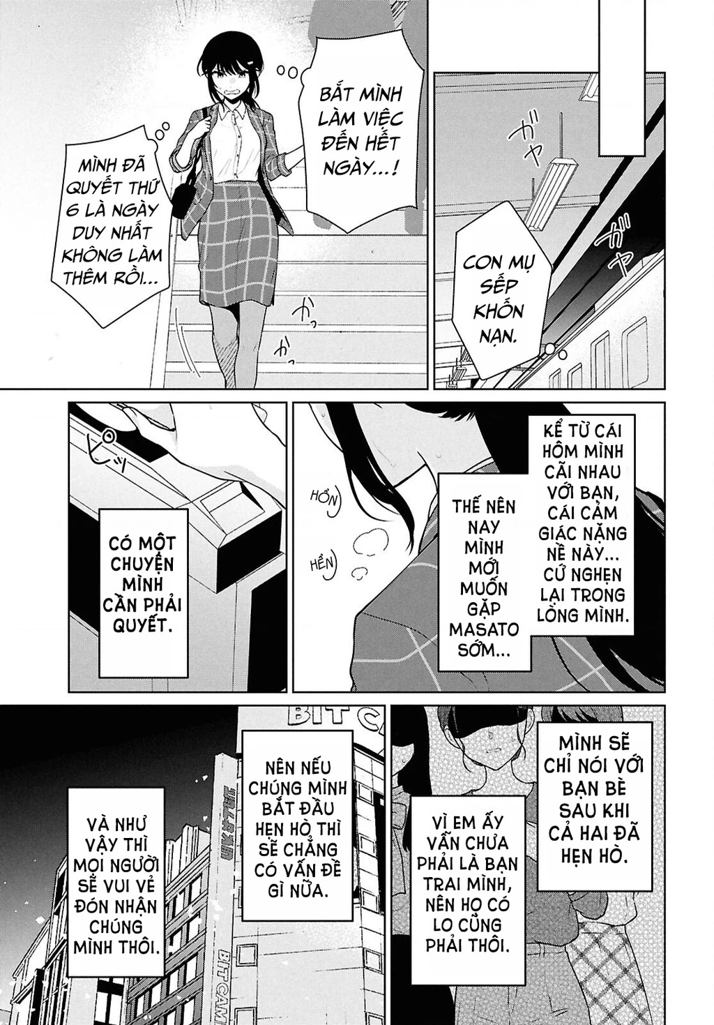 Danjohi 1:5 no Sekai demo Futsu ni Ikirareru to Omotta? ~ Geki Juu Kanjou na Kanojotachi ga Mujikaku Danshi ni Honrousaretara Chapter 14 - 33