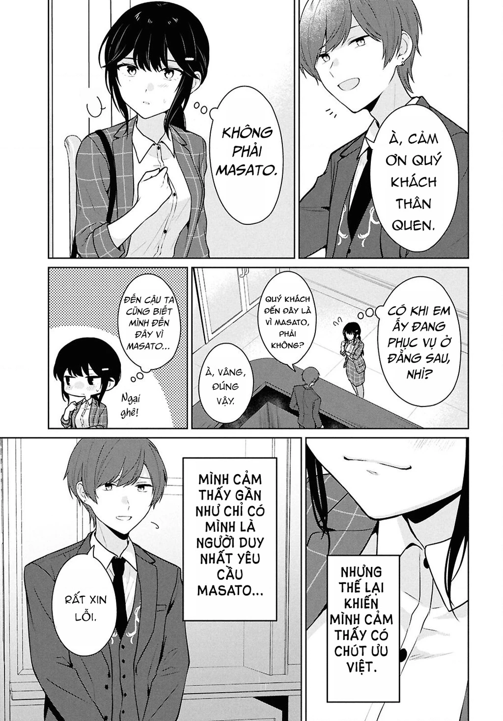 Danjohi 1:5 no Sekai demo Futsu ni Ikirareru to Omotta? ~ Geki Juu Kanjou na Kanojotachi ga Mujikaku Danshi ni Honrousaretara Chapter 14 - 35