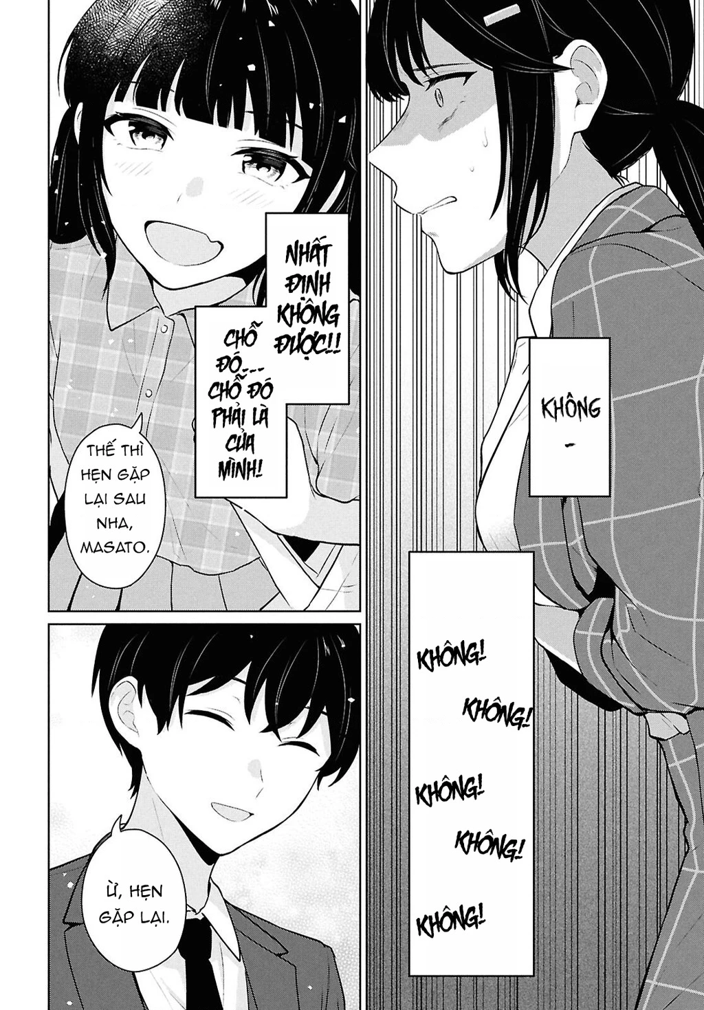 Danjohi 1:5 no Sekai demo Futsu ni Ikirareru to Omotta? ~ Geki Juu Kanjou na Kanojotachi ga Mujikaku Danshi ni Honrousaretara Chapter 14 - 42